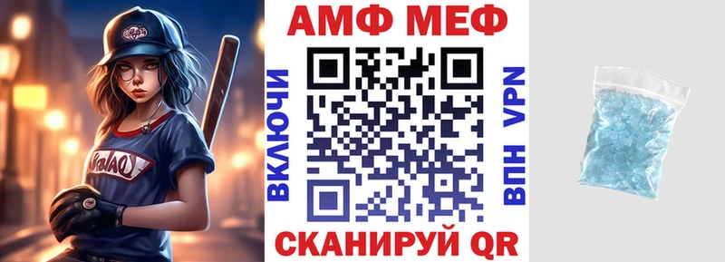 АМФ Premium  Луза 