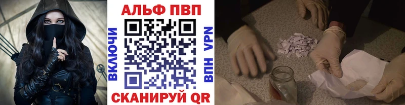 mega маркетплейс  цены   Луза  Alfa_PVP СК КРИС 