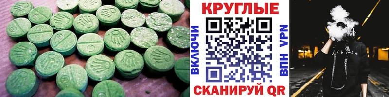 дарнет шоп  Луза  Ecstasy mix 