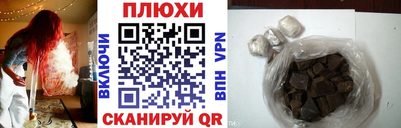 mega зеркало  Луза  Гашиш гашик  купить наркотики цена 