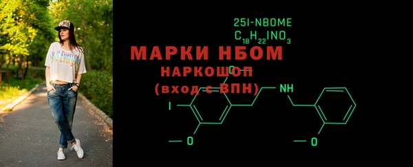 скорость mdpv Алексеевка