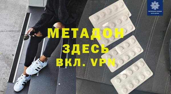 скорость mdpv Алексеевка