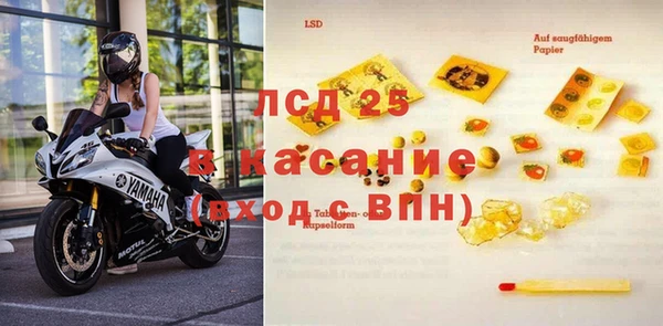скорость mdpv Алексеевка