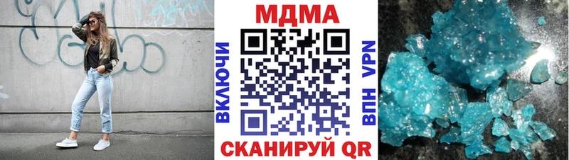закладка kraken сайт MDMA кристаллы Луза