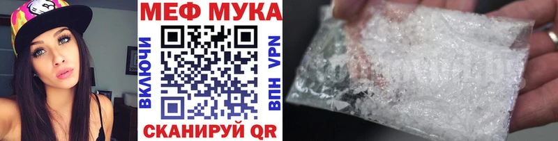 Мефедрон мяу мяу  дарк нет наркотические препараты  Луза 
