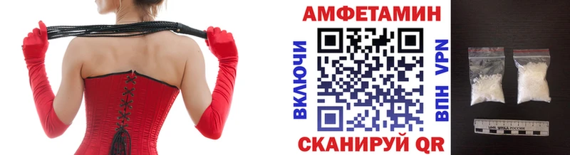 МЕТАМФЕТАМИН кристалл  Луза 
