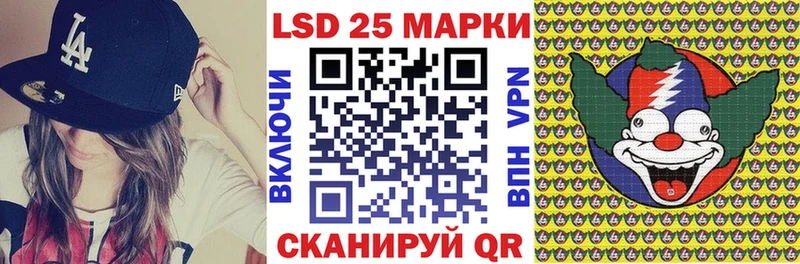 МЕГА ссылки  Луза  Марки N-bome 1,8мг 