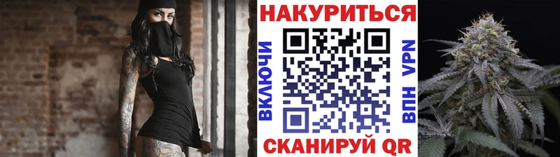 где купить   Луза  Конопля ГИДРОПОН 